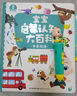 寶寶巴士jojo點(diǎn)讀筆幼兒早教機1-3歲兒童啟蒙繪本玩具睡前故事機生日禮物 1-3歲【入園準備】G4 wifi點(diǎn)讀筆 曬單實(shí)拍圖