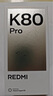 小米 REDMI K80 Pro 國家補(bǔ)貼 驍龍8至尊版  全焦段影像 澎湃OS 12GB+512GB 雪巖白 紅米5G手機(jī) 曬單實(shí)拍圖