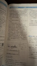 【數(shù)學(xué)版本自選】2026五年高考三年模擬數(shù)學(xué)高一高二三選擇性必修第一1二2三3冊人教新高考全套人教版湘教北師蘇教53五三高考天天全解全練練習(xí)冊 數(shù)學(xué)選修第1冊·人教A版 高中通用 曬單實拍圖