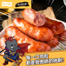 龍大美食黑豬肉火山石烤腸肉腸純豬肉0添加720g/12根兒童早餐空氣炸鍋食材 曬單實(shí)拍圖