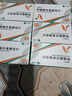 [艾弗沙]甲磺酸伏美替尼片 40mg*28片 2盒裝 曬單實(shí)拍圖