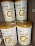 合生元（BIOSTIME）派星 較大嬰兒配方奶粉2段(6-12個(gè)月)新國(guó)標(biāo) 800g*4罐 曬單實(shí)拍圖