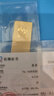 菜百首飾“財富”投資金條 足金Au999.9黃金金磚 投資 收藏禮品 “財富”金條 20克（不支持退換貨） 曬單實(shí)拍圖