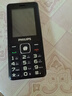 飛利浦（PHILIPS）E536 老年人手機(jī)4G全網(wǎng)通老人機(jī)雙卡雙待超長(zhǎng)待機(jī)大字大聲大按鍵學(xué)生兒童備用專用功能機(jī) 星空黑 曬單實(shí)拍圖