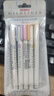 斑馬牌 (ZEBRA)熒光筆 WKT7 5色套裝 溫和系列 雙頭熒光筆 學(xué)生標(biāo)記筆記號(hào)筆 WKT7-5C-YC 曬單實(shí)拍圖