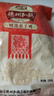 德州扒雞正宗山東特產(chǎn)熟食臘味鹵味燒雞開(kāi)袋即食五香精選童子雞500g1斤 曬單實(shí)拍圖
