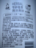 六神清涼爽膚沐浴露加量裝1.5KG（綠茶+甘草）去除黏膩汗味  易沖凈 曬單實拍圖