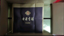 古井貢酒 年份原漿古5 濃香型白酒 45度 500ml*6瓶 整箱裝 曬單實拍圖