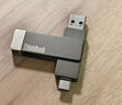 ThinkPad聯(lián)想Thinkbook 64GB Type-C USB3.1 U盤(pán) 讀速150MB/s 手機電腦 雙接口 u盤(pán)辦公商務(wù)優(yōu)盤(pán) BU100 曬單實(shí)拍圖
