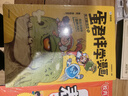 學(xué)而思 蛋君伴學(xué)漫畫 天才解密團 全四冊 6-12歲兒童科普課外閱讀蛋君說AI漫畫書課外讀物米吳科學(xué)百科童書 曬單實拍圖