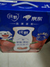 蒙牛純甄草莓果粒風(fēng)味酸奶211g×10盒 整箱定制裝 加量不加價(jià) 曬單實(shí)拍圖
