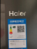 海爾（Haier）「小紅花2.0」550升法式多門(mén)雙系統雙循環(huán)家用電冰箱大容量一級能效國家補貼BCD-550WGHFDC9GYU1 曬單實(shí)拍圖