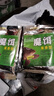 【爭(zhēng)這吃】釣王推薦釣魚(yú)餌料鯽魚(yú)餌料通用野釣黑坑魚(yú)餌魚(yú)食魚(yú)飼料 綠魔餌魚(yú)餌60g*5袋 曬單實(shí)拍圖