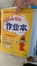 【2025秋新版】新版黃岡小狀元作業(yè)本一二三四五六年級(jí)上冊(cè)下冊(cè)語(yǔ)文數(shù)學(xué)英語(yǔ)全套人教版北師大版小學(xué)同步練習(xí)冊(cè)天天練課時(shí)練 一年級(jí)上冊(cè)-2025秋 【2本】語(yǔ)文+數(shù)學(xué) 人教版 曬單實(shí)拍圖