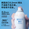 頤蓮【張凌赫代言】玻尿酸補水噴霧300ml*2瓶 化妝水保濕爽膚水（D） 曬單實(shí)拍圖