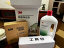 3M甲醛清除劑除甲醛神器新房急入住去甲醛除甲醛噴劑家用非光觸媒 專(zhuān)項除醛 1.8L*1桶 +充電噴槍 1.8L 1瓶 源頭除甲醛 曬單實(shí)拍圖