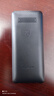 飛利浦（PHILIPS）E536 老年人手機4G全網(wǎng)通老人機雙卡雙待超長(cháng)待機大字大聲大按鍵學(xué)生兒童備用專(zhuān)用功能機 星空黑 曬單實(shí)拍圖