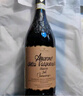 Member's Mark 意大利進(jìn)口 經(jīng)典阿瑪羅尼紅葡萄酒 750ml 750mL 曬單實(shí)拍圖