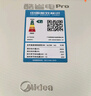 美的空調(diào)掛機(jī)大1匹酷省電pro新一級(jí)能效自清潔節(jié)能變頻冷暖家電國(guó)家補(bǔ)貼20%智能臥室KFR-26GW/N8KS1-1P 曬單實(shí)拍圖