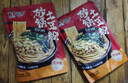 宛禾 砂鍋土豆粉 方便速食米粉米線(xiàn)螺螄粉夜宵帶料包252g*10袋 曬單實(shí)拍圖