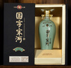 宋河糧液 國字宋河盛世國尊50度500ml濃香型白酒高端商務(wù)純糧酒送禮酒 50度 500mL 4瓶 整箱盛世國尊 曬單實(shí)拍圖