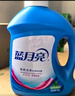 藍(lán)月亮 深層潔凈護(hù)理洗衣液 自然清香 3kg/瓶 強(qiáng)效去污 曬單實(shí)拍圖
