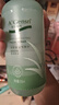 安安金純（A'Gensn）深層保濕爽膚水500ML 蘆薈化妝水面部護(hù)膚 曬單實(shí)拍圖
