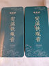 福茗源茶葉 安溪鐵觀(guān)音烏龍茶 蘭花香特級2025新茶葉禮盒504g中秋節禮品 曬單實(shí)拍圖
