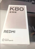 小米紅米K80至尊版 【國家補貼】新品5G小米手機 REDMI紅米手機 冰鋒藍 16GB+512GB 曬單實(shí)拍圖