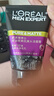 歐萊雅（LOREAL）男士控油抗黑頭潔面乳100ml 【臨期清倉(cāng)】 曬單實(shí)拍圖