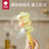 babycare飯團模具 嬰兒輔食機 安全飯團工具吃飯神器搖搖樂 奶油黃 曬單實拍圖