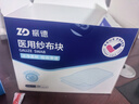 振德醫用無(wú)菌紗布片塊 紗布敷料10*10cm 60片 一次性敷料傷口換藥包 曬單實(shí)拍圖