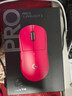 羅技（G）GPW3 狗屁王三代無(wú)線(xiàn)游戲鼠標 專(zhuān)業(yè)電競手型  60g輕量 粉  升級8KHz 88G 888IPS  曬單實(shí)拍圖