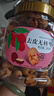 新邊界（new boundaries）去皮去核灰棗300g新疆特產(chǎn)灰棗無核紅棗免洗脫皮無皮棗子 曬單實拍圖