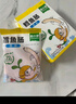 窩小芽深海鱈魚(yú)腸原味 兒童寶寶零食0添加防腐劑 享嬰幼兒食譜240g/24根 曬單實(shí)拍圖