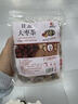甘麥大棗茶安神解郁浮淮小麥紅棗滋潤清甜養生茶 【疏肝解郁】甘麥大棗茶1袋50泡 曬單實(shí)拍圖