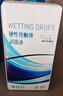 鏡特舒 硬性接觸鏡潤滑液 濕潤型12ml ok鏡角膜塑形鏡硬鏡專(zhuān)用護理 曬單實(shí)拍圖