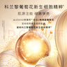 科蘭黎王牌套組獨(dú)立次拋 煥亮緊致 VC3組+面霜5ml+金珠2顆【百補(bǔ)專(zhuān)享】 曬單實(shí)拍圖