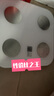 華為（HUAWEI）智能體脂秤 3 藍牙版 凝霜白 家用智能體脂秤體重秤電子秤 人體成分檢測算法 13項身體數據監測 曬單實(shí)拍圖