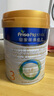 美素佳兒（Friso）皇家幼兒配方奶粉 3段（1-3歲幼兒適用）800g 乳鐵蛋白 (新國標(biāo)) 曬單實(shí)拍圖