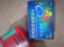 【2盒裝】偉哥 枸櫞酸西地那非片 50mg*5片/盒 官方旗艦店京東自營(yíng) 曬單實(shí)拍圖