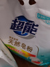 超能天然皂粉洗衣粉3kg*2袋洗衣服粉馨香柔軟12斤家庭裝香味持久批發(fā) 3kg*2袋【12斤】 曬單實拍圖
