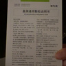 [諾思通]鼻淵通竅顆粒 6g*10袋 3盒裝 正品好藥 曬單實(shí)拍圖