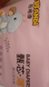 布班迪甄芯薄嬰兒學(xué)步褲4XL72片醫護級一體全包臀拉拉褲超薄透氣尿不濕 曬單實(shí)拍圖