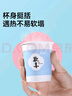 美麗雅 紙杯一次性杯子加厚228ml*100只 家用辦公飲料果汁茶水杯 曬單實(shí)拍圖