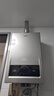 海爾（Haier）【咨詢客服領補貼】燃氣熱水器天然氣【13升優(yōu)于12升】水氣雙調(diào)變頻恒溫wifi智控強排式節(jié)能MODEL 16L 全屋多點供水 曬單實拍圖