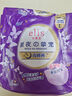 愛璐茜（elis）大王星夜摯寵醫(yī)護級安睡褲L碼16條京東自營褲型衛(wèi)生巾經(jīng)期胖某來 曬單實拍圖