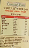 爺爺的農場(chǎng)有機朝陽(yáng)黃小米350g兒童營(yíng)養谷物小米粥小袋裝 嬰幼兒輔食食譜 曬單實(shí)拍圖