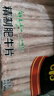 民維大牧汗 國(guó)產(chǎn)原切肥牛片540g 涮火鍋食材 生鮮牛肉 曬單實(shí)拍圖