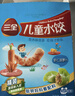 三全兒童水餃鱈魚(yú)海苔水餃300g*2盒84只 早餐果蔬和面兒童速食食品 曬單實(shí)拍圖